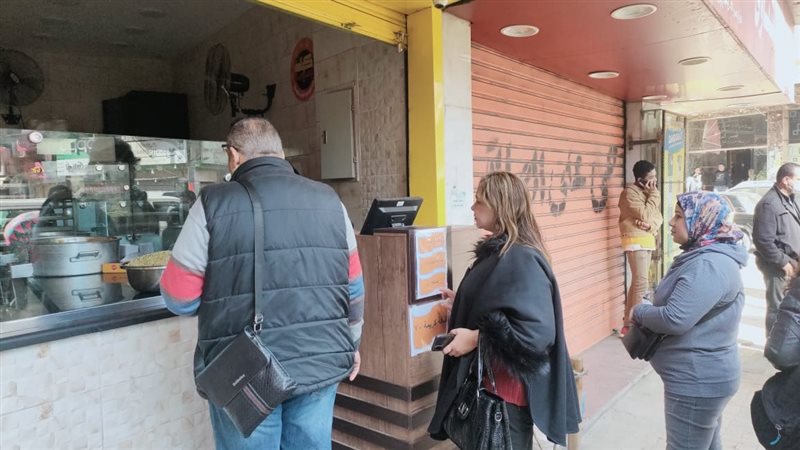 الاسكندريه