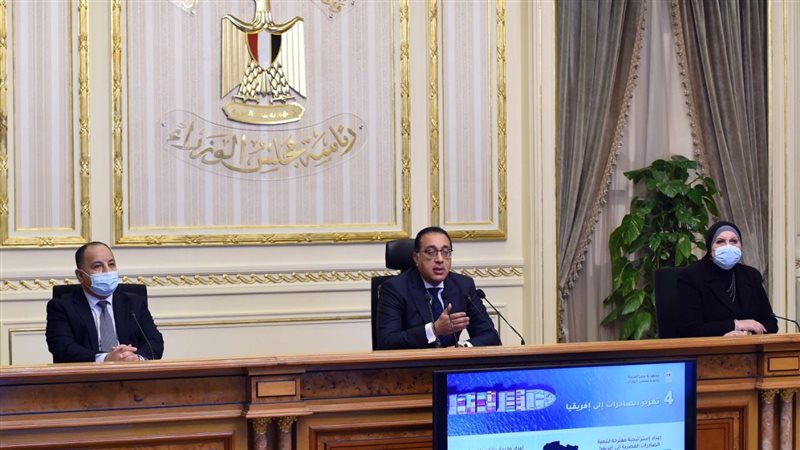 مؤتمر صحفي لرئيس