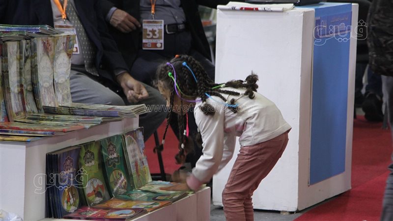 معرض الكتاب