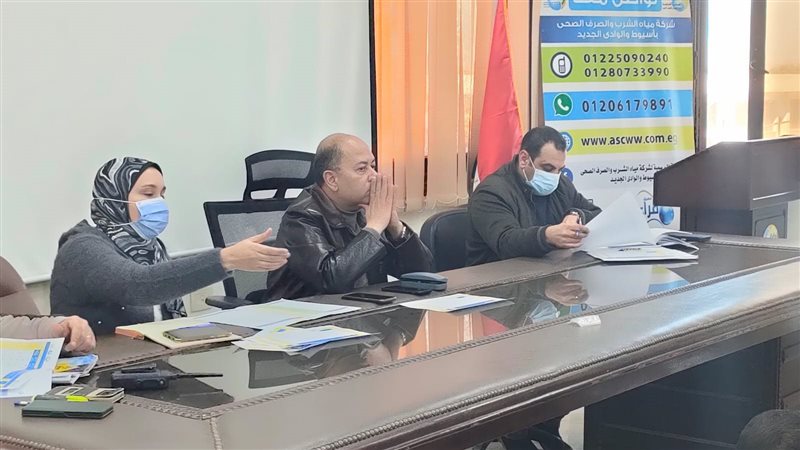 شركة مياه أسيوط 