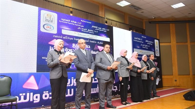 حفل توزيع جوائز جامعة