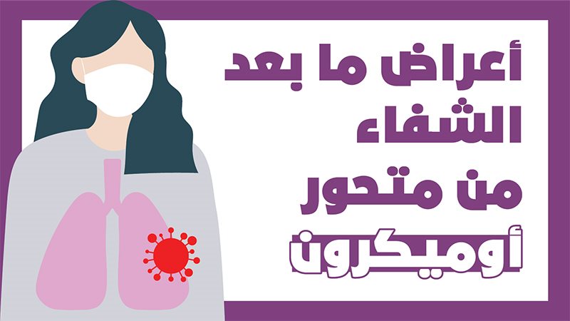 وزارة الصحة 