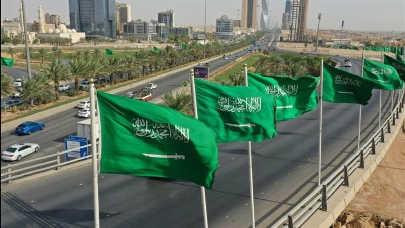 المملكة العربية السعودية