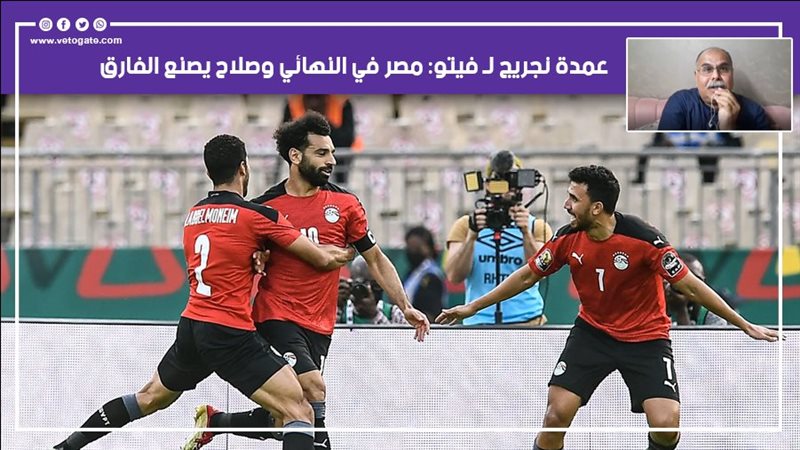 عمدة نجريج
