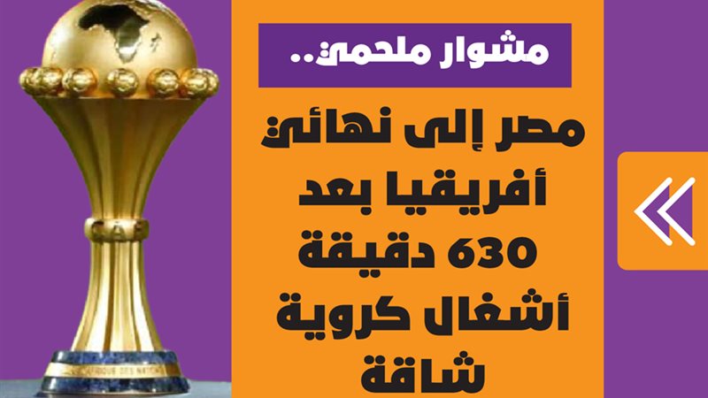 فيتو