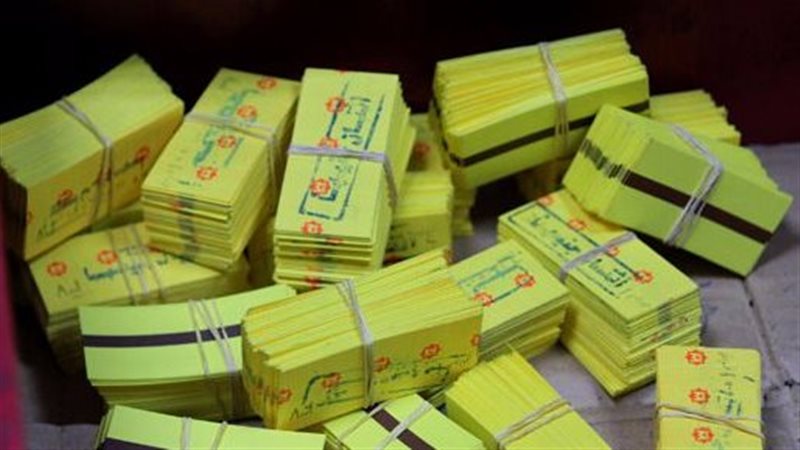 تذاكر مترو الانفاق،