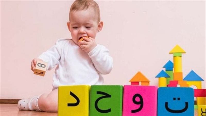 علاج التوحد