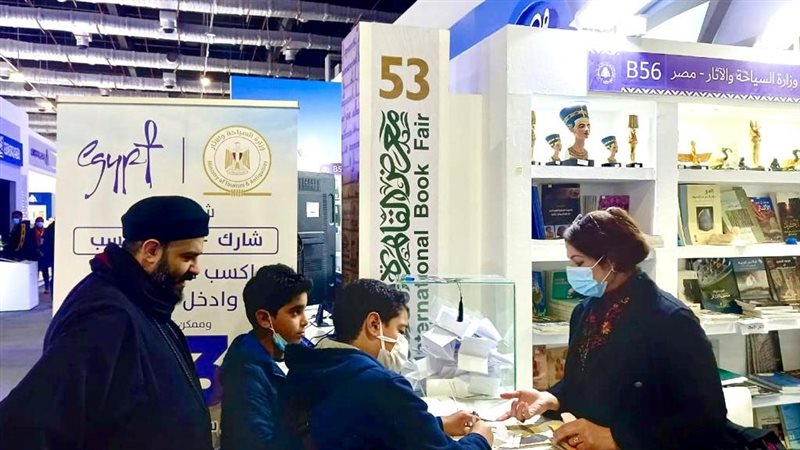 معرض القاهرة الدولي
