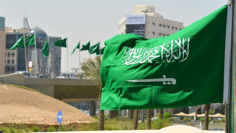 المملكة العربية السعودية