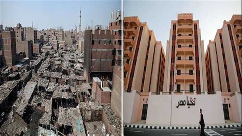 العشوائيات قبل وبعد