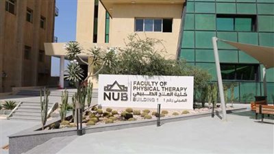 انطلاق المرحلة الثالثة للتقديم بالجامعات الخاصة لطلاب الثانوية العامة والشهادات الأجنبية والعربية