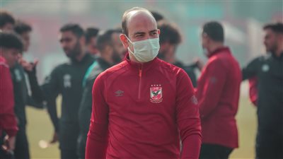 أبو عبلة يعلن سلبية المسحة الطبية لجميع لاعبي الأهلي 