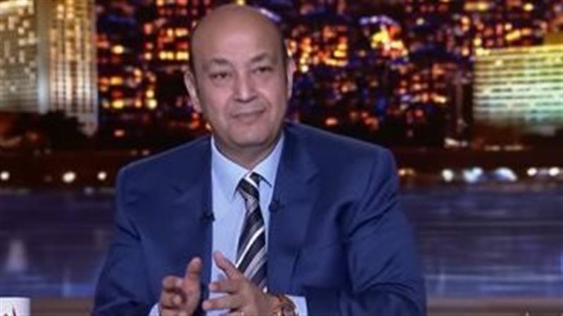 عمرو أديب