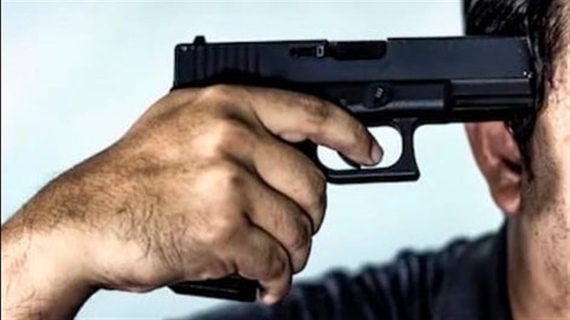 انتحار شخص بطلق ناري