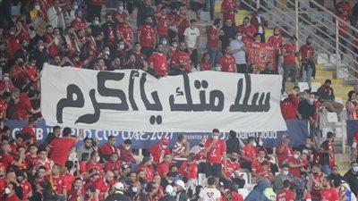 جماهير الأهلي بملعب آل نهيان: 