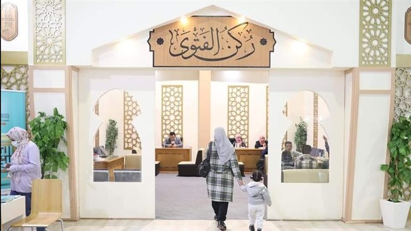 ركن الفتوى في جناح