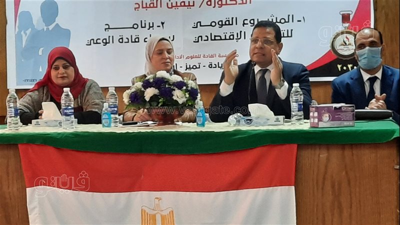 جانب من فعاليات البرنامج