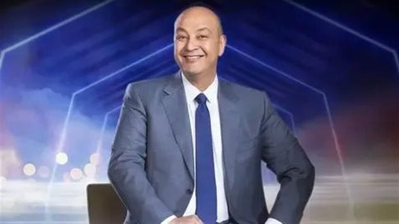 الإعلامى عمرو أديب