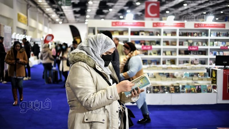 معرض الكتاب 