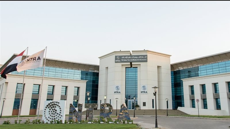 الجهاز القومي لتنظيم