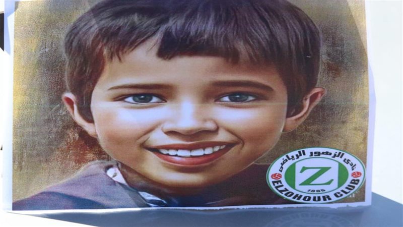 نادي بمطروح يعزي