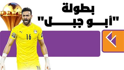 بطولة 