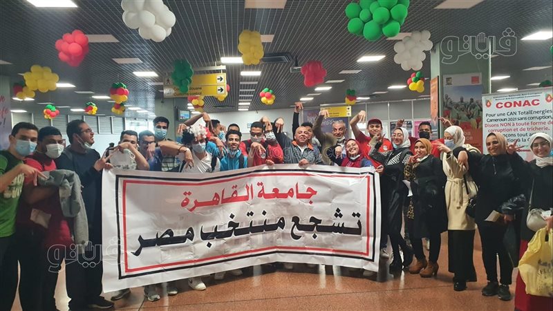 طلاب جامعة القاهرة