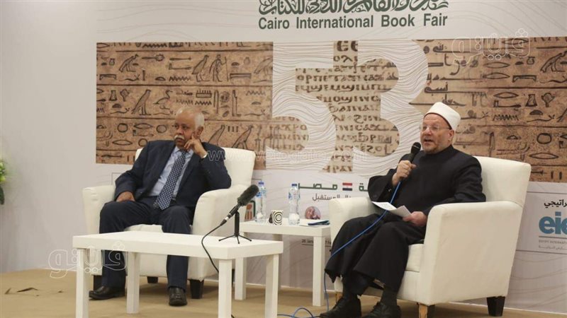 ندوة مفتي الديار