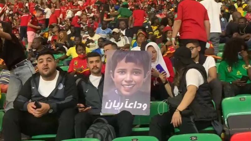 الجماهير المصرية