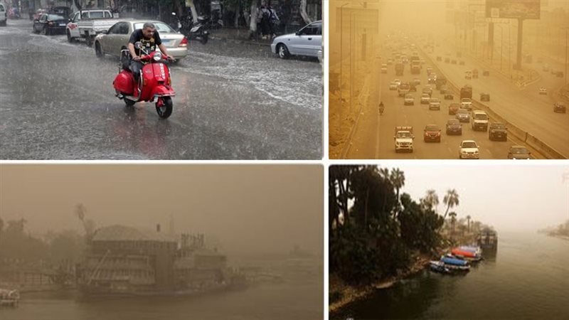 التقلبات الجوية في