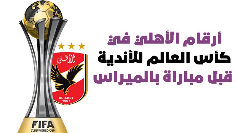 فيتو