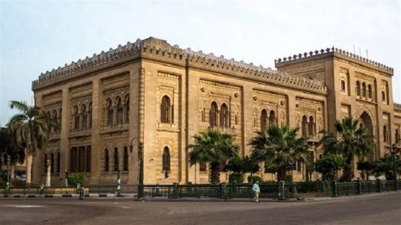 متحف الفن الاسلامي،فيتو