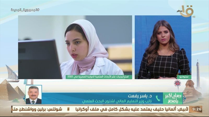 ياسر رفعت خلال مداخلته