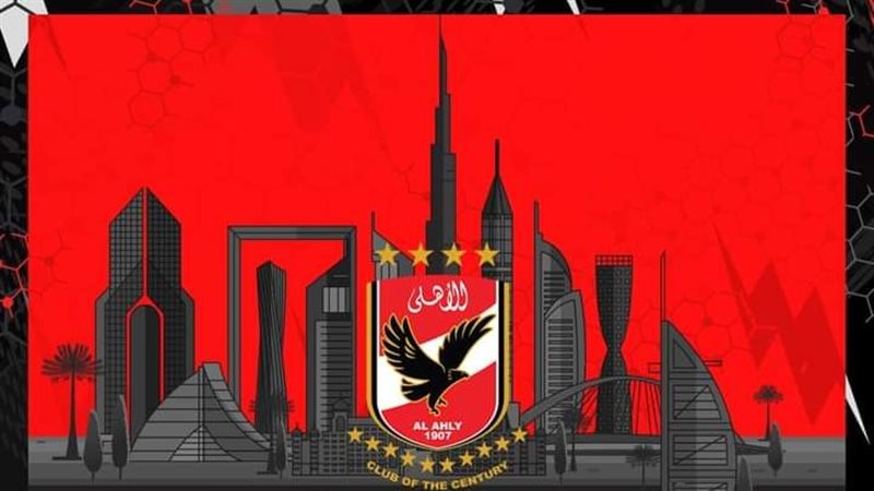شعار النادى الأهلى