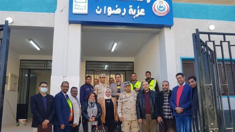 وحدة صحية 