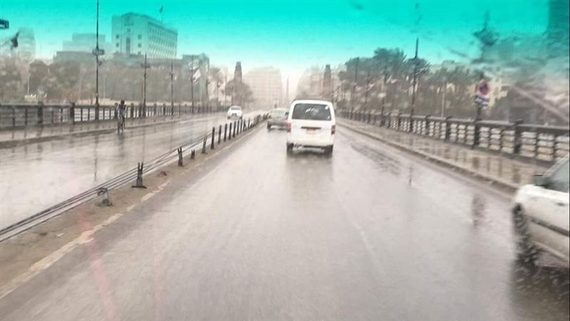 حالة الطقس