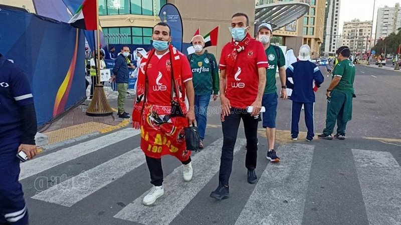 مشجعين بالميراس والاهلى