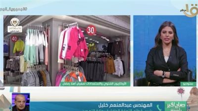 غرامة مليون جنيه.. اعرف عقوبة الأوكازيون الوهمي والغش التجاري | فيديو 