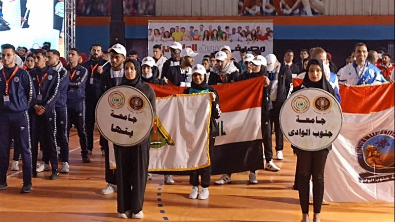 جامعة بنها 