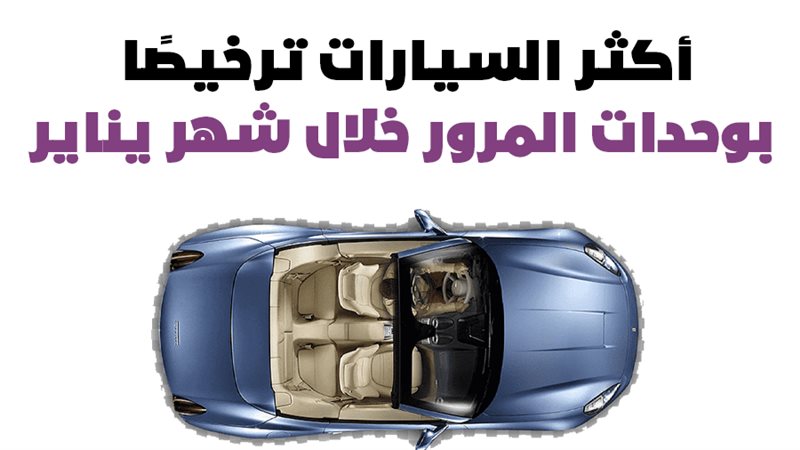 سيارات 