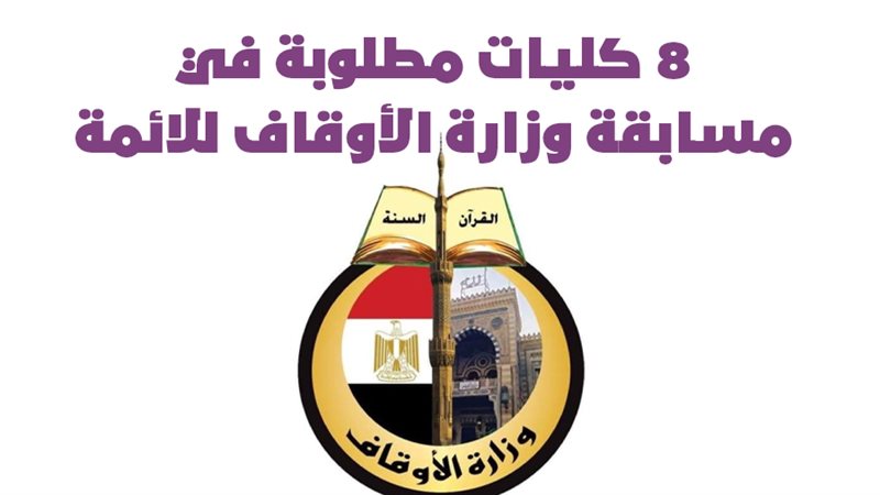 الدكتور محمد مختار
