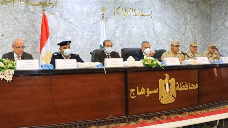 جانب الاجتماع