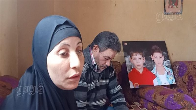 اسرة المجنى عليه