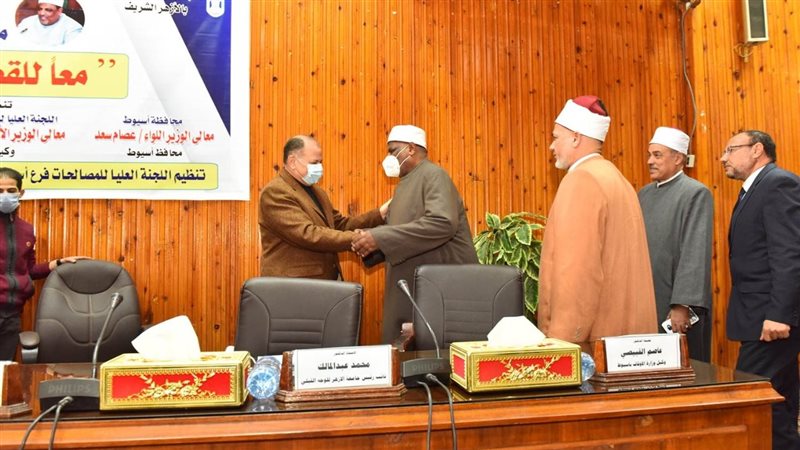 مبادرة القضاء على
