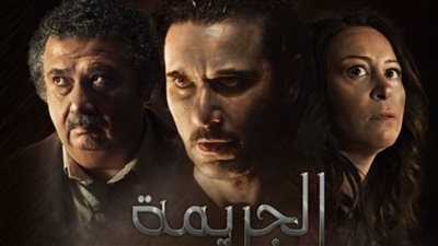  150 ألف جنيه إيرادات فيلم الجريمة أمس 