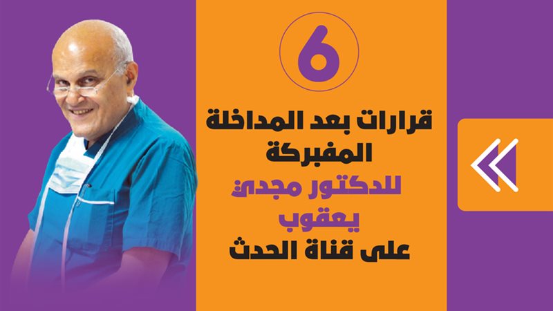 فيتو