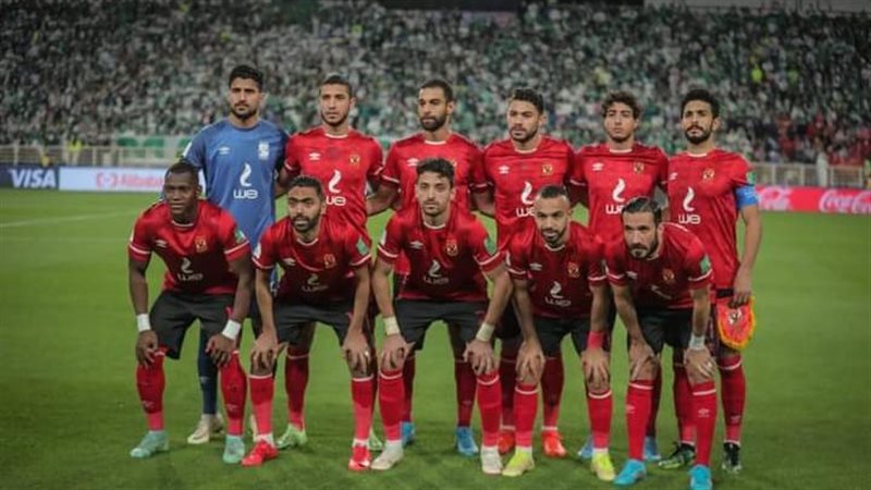 الأهلي