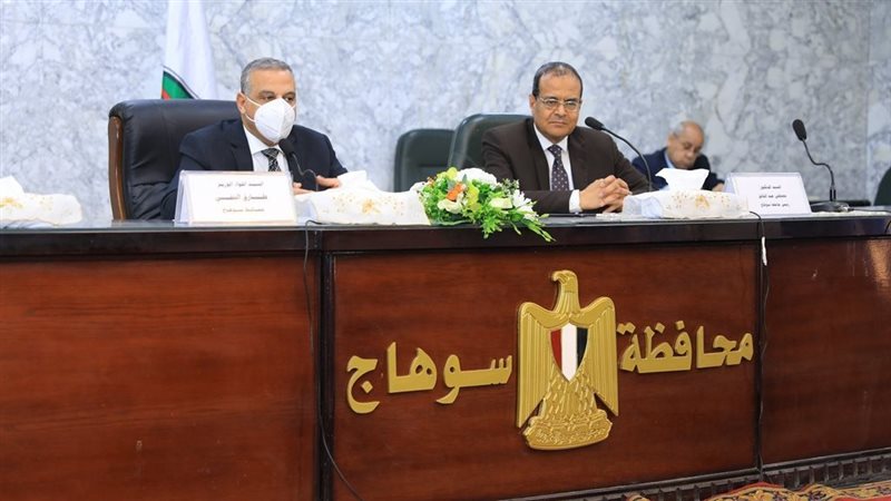 محافظ سوهاج يعقد