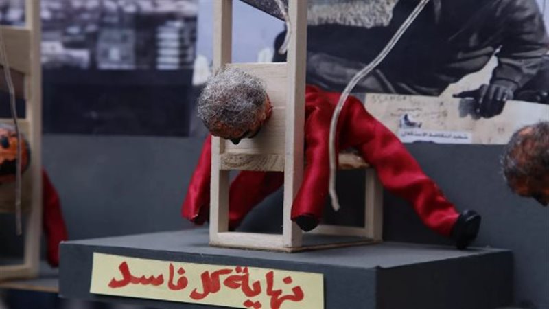 احتجات أهالي ضحايا