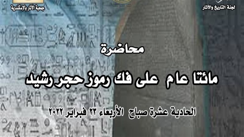 الاعلي للثقافة